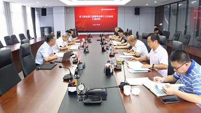 中航西飞民机公司总经理王程宽一行来集团座谈交流