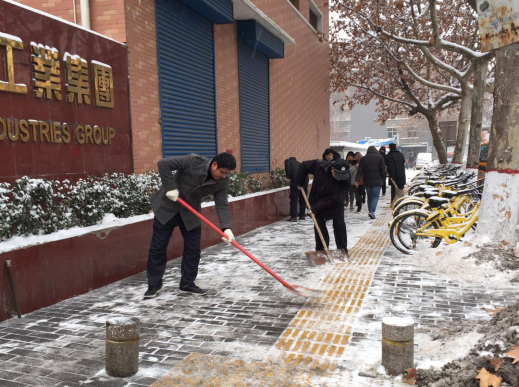 雪一直下，我们一直在：工投集团除雪掠影