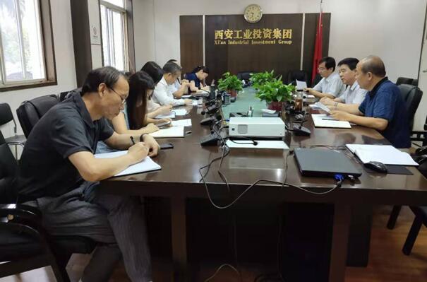 集团召开西工大股权收购项目尽职调查研判会